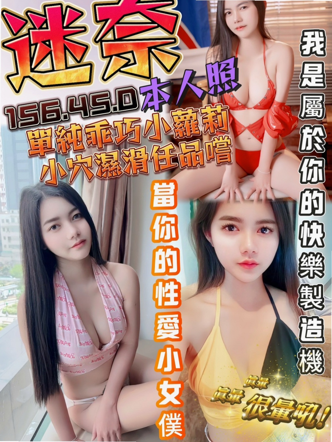 小蜜